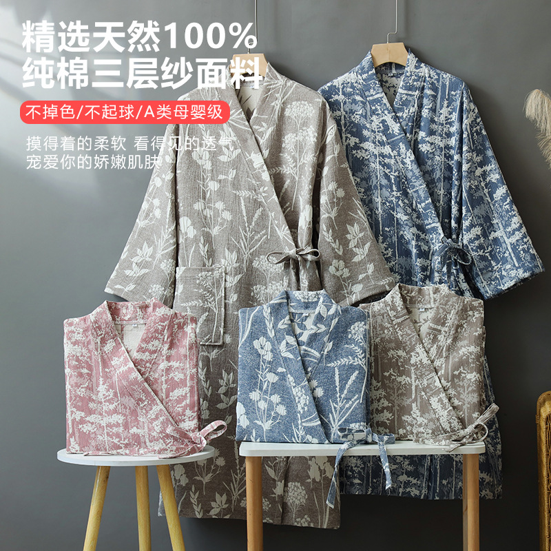 Robe kimono yukata japonaise p - Kimono Yukata Cotton avis et prix