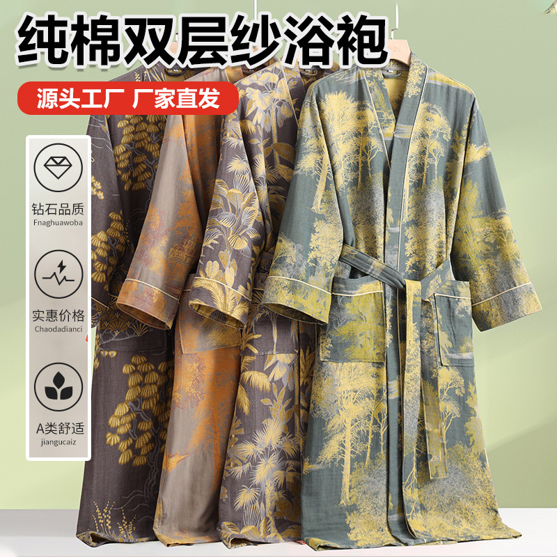 Nouveau pur coton Double couch - Kimono Yukata Cotton avis et prix